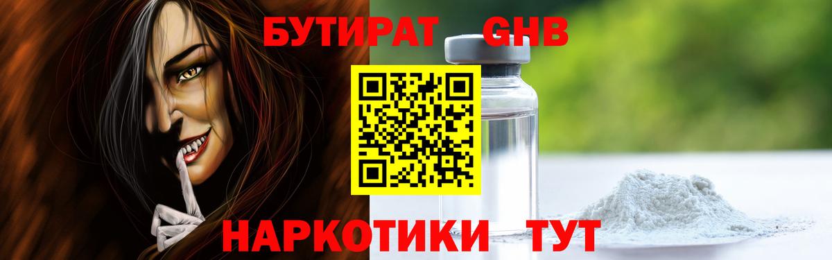 Сегежа  Бутират буратино  Вход с VPN 