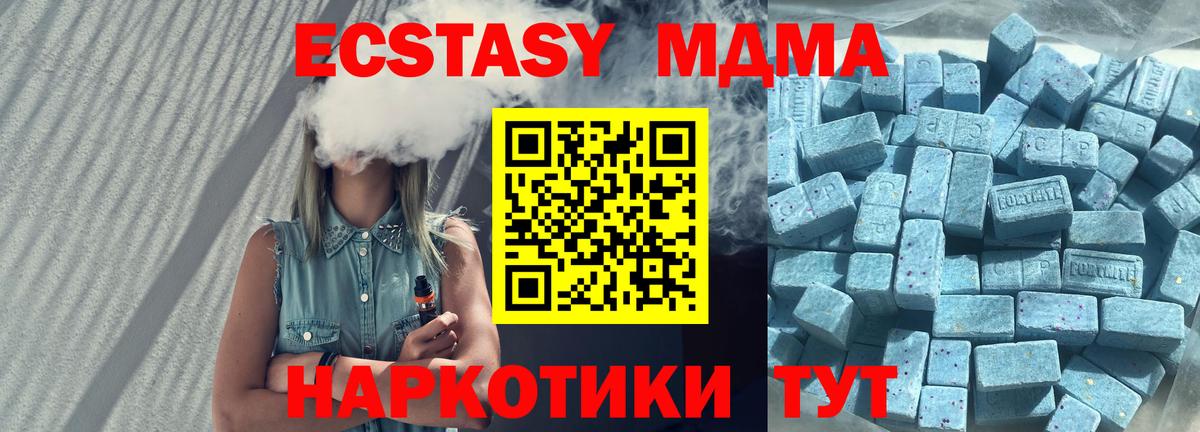 ЭКСТАЗИ круглые Сегежа