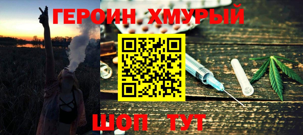 Героин афганец Сегежа