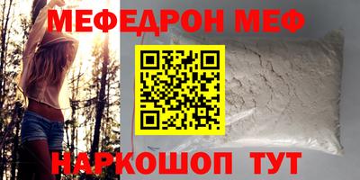 прущая мука Донецк
