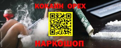 прущая мука Донецк