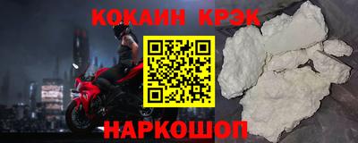 прущая мука Донецк