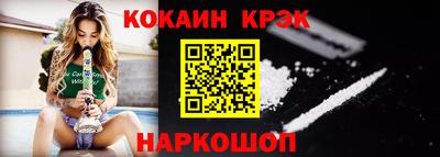 прущая мука Донецк