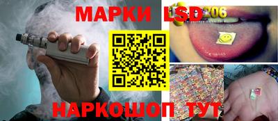 прущая мука Донецк