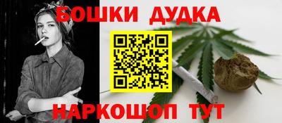 прущая мука Донецк