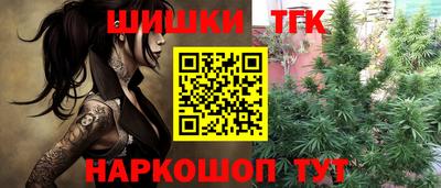 марихуана Дубна