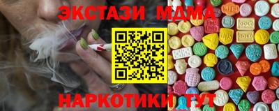 прущая мука Донецк