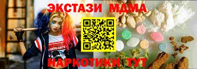 марихуана Дубна