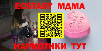 прущая мука Донецк