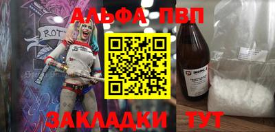 прущая мука Донецк
