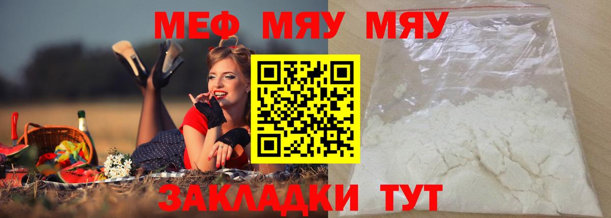 МЕФ  Сегежа
