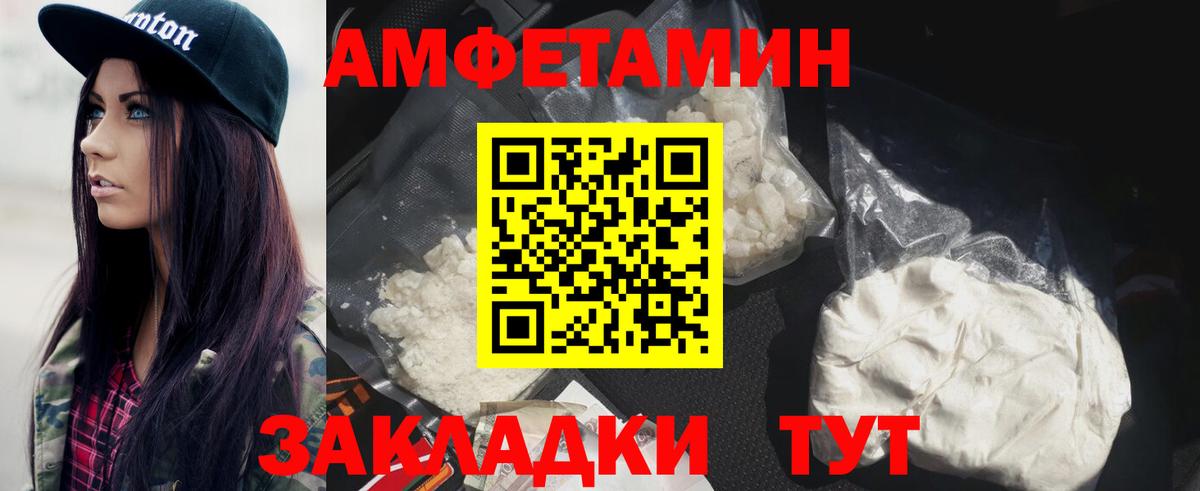 Сегежа  Метамфетамин винт  Метамфетамин винт  Вход с VPN 