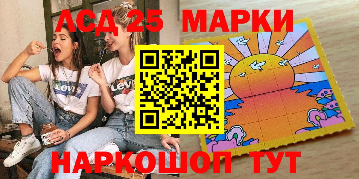 Наркотические марки  Вход с VPN  Сегежа  Марки 25I-NBOMe 1,5мг  Марки 25I-NBOMe 1,5мг 
