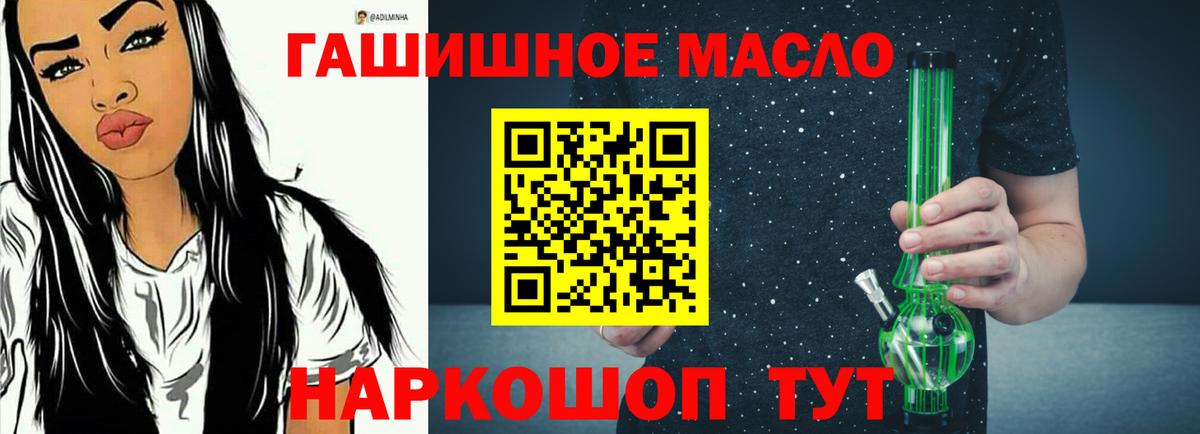 Дистиллят ТГК жижа Сегежа