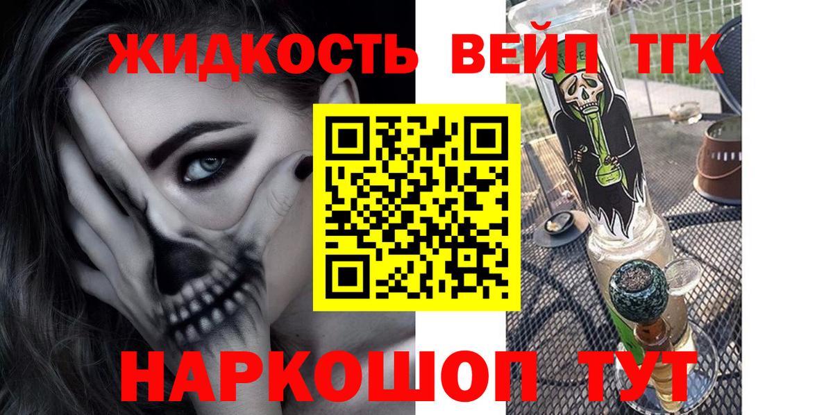 Сегежа  Дистиллят ТГК гашишное масло  купить наркотик  Вход с VPN 