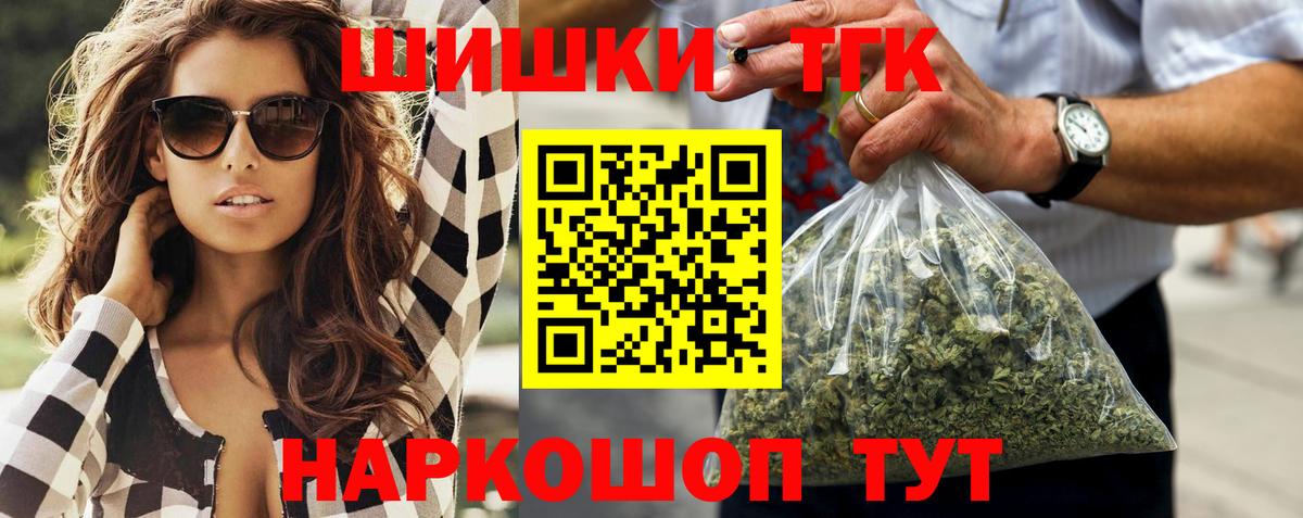 Бошки Шишки SATIVA & INDICA  Бошки марихуана планчик  Вход с VPN  Каннабис White Widow  Шишки марихуана VHQ  Сегежа 